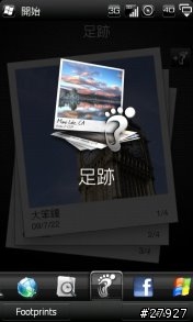 [Part 5.5/香港版本]HTC Touch Pro2 WM6.5 繁體中文版 ROM