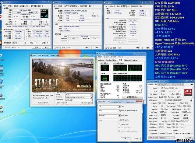 [不加壓上3.4G]讓不用2400大洋的Athlon II X2 255加快10％