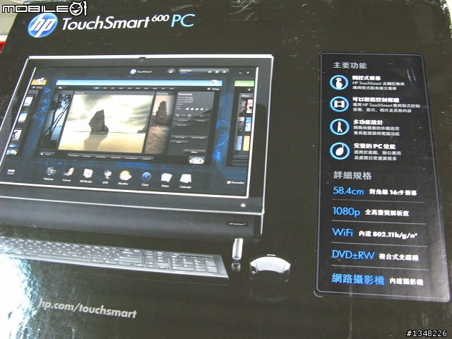 賓利級享受.品味生活 HP IQ600~TOUCH 你的精彩人生~(也有SG圖喔XD)