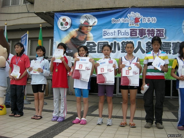 2010全國春季小鐵人錦標賽~小六女第四名~5月2日賽後集錦與訓練心得