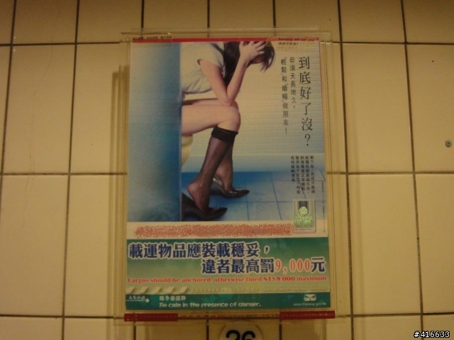 "本日最拼"廁所偷拍
