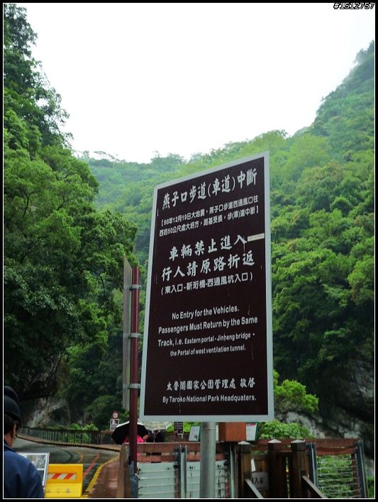 《2010.4.25~4.29》─【一段五天四夜的流浪】