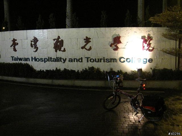 2010年4月橫跨5月之【拖了很久才發文的環島之旅】