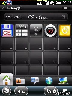 (2010.7.9) Touch Pro WM6.5 CHT ROM~Tai_Chi_V3.7
