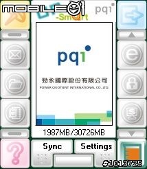 [新手開箱]pqi勁永國際 外接式硬碟H551動手玩