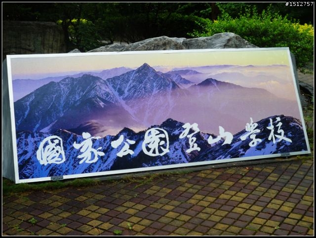 《2010.4.25~4.29》─【一段五天四夜的流浪】