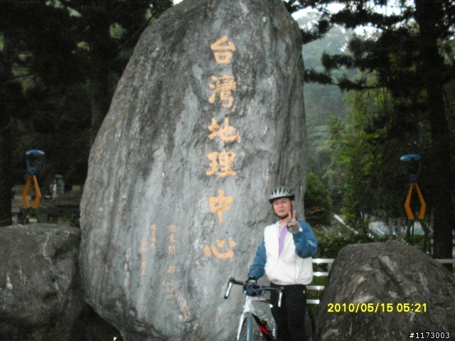 【遊記分享】牽也要牽上去之武嶺戰役