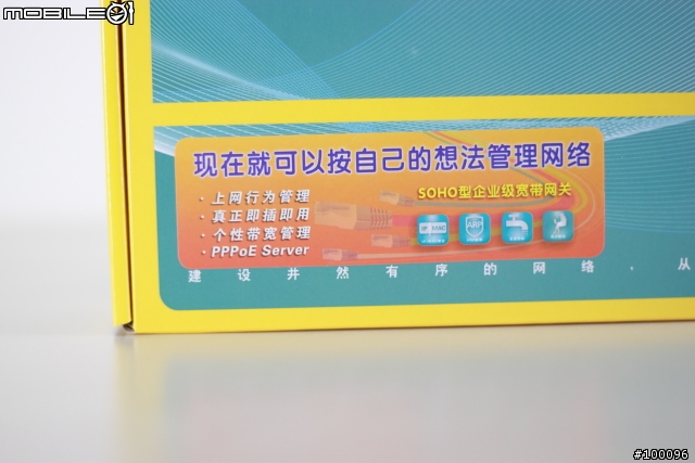 [開箱] HiPER 510 下放中階機種PPPoE 功能~頻寬管理器王者《 最高C/P值的選擇》