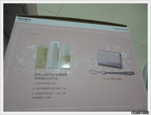 [開箱分享]春季限定版 DSC-W350D