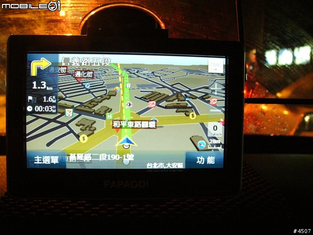 [新機實測]Papago V600實測