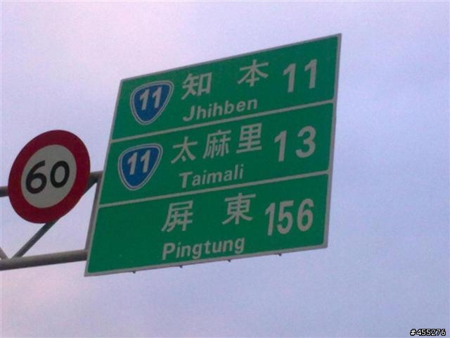 拖稿很久的環半島