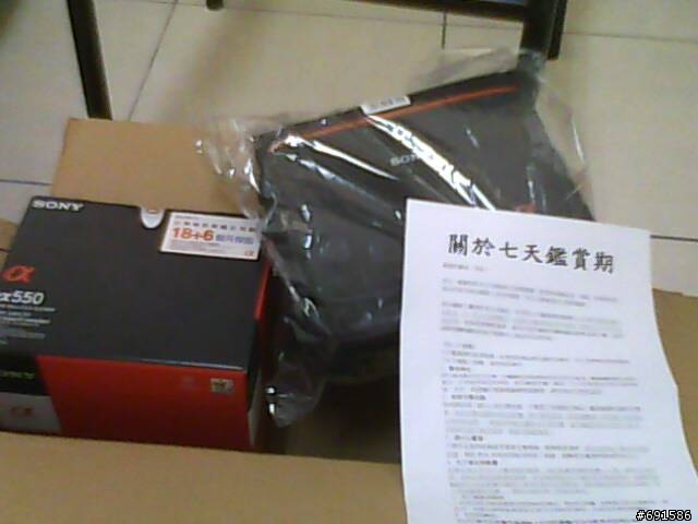 sony a550 入手了~