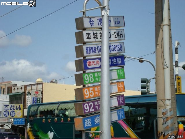 [遊記]遲來的遊記-2010.4.3~4-墾丁愛派網比基尼派電音派對(圖超多)