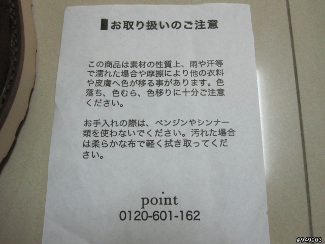 -[開箱]-   HARE麂皮靴