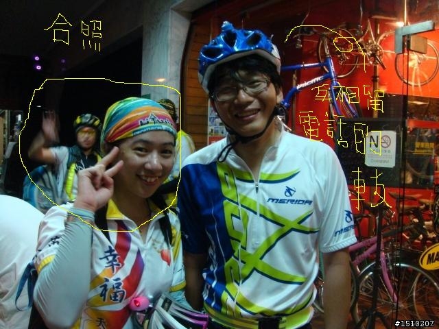 我要在你頭上寫個慘字之北宜瘋200k(補完所有圖)