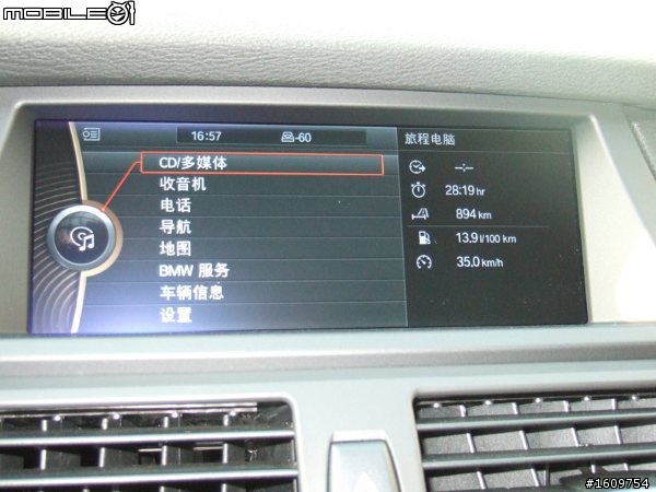X6 35i簡易開箱文