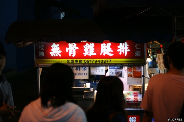 公館美之旅(有美食有美女還有美髮) 圖多......