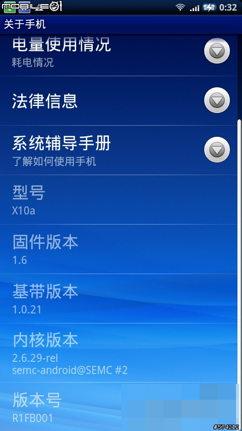 X10國外新韌體R1FB001強刷教學