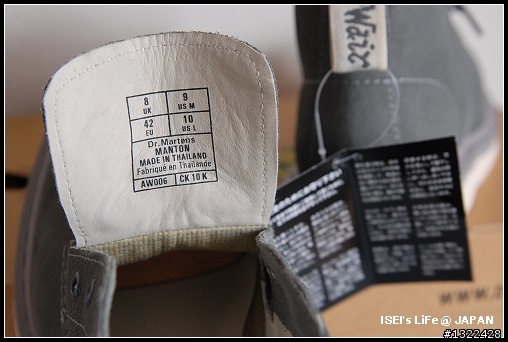 [開箱]Dr. Martens MANTON DESERT BOOT