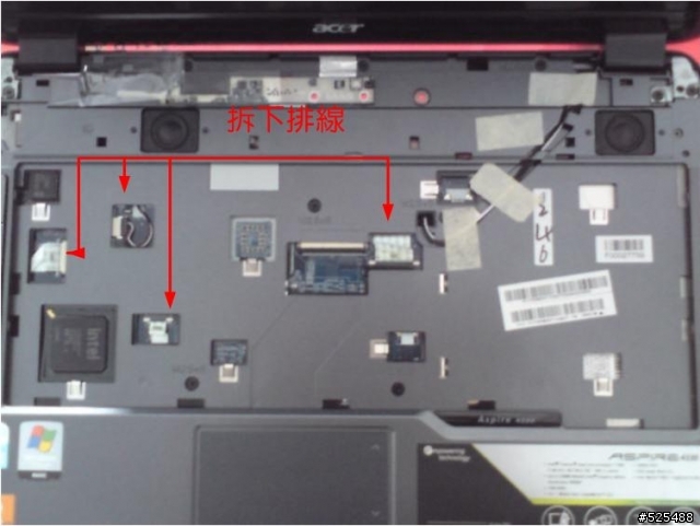 DIY ACER Aspire 4730Z 拆機換顯卡實錄+ 測試