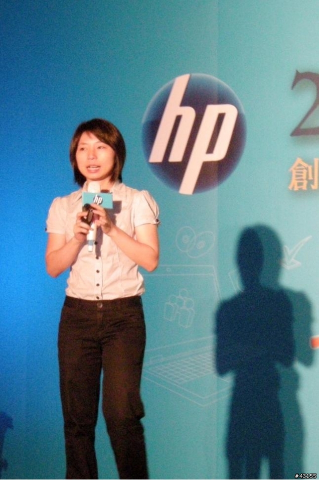 HP 數位資訊嘉年華 (2010年度產品發表會 / 說明會)-圖多