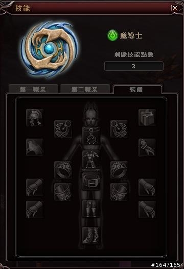 【分享】你18歲了沒?未滿勿進!!!!!!!十八禁《超血腥》線上「嗜血DNA」封測心得