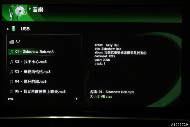 影音便當盒—Apacer AL670