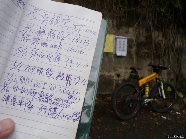 是好漢就要挑戰宜蘭好漢坡