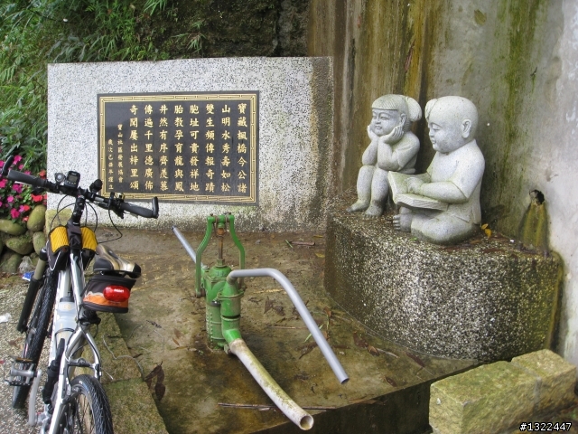 [未儲存文章] 煙霧瀰漫中 終於攻上了山上人家