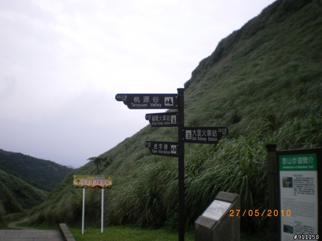 【隨走】草嶺古道單車遊- 27.05.2010