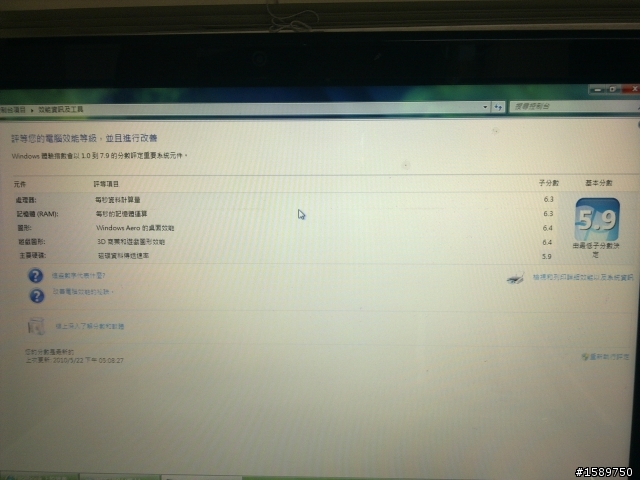 n61vn p8800版更換7200轉硬碟後的分數