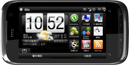 [Part 4.5/停止下載,謝謝支持]HTC Touch Pro2 WM6.5 繁體中文版 ROM