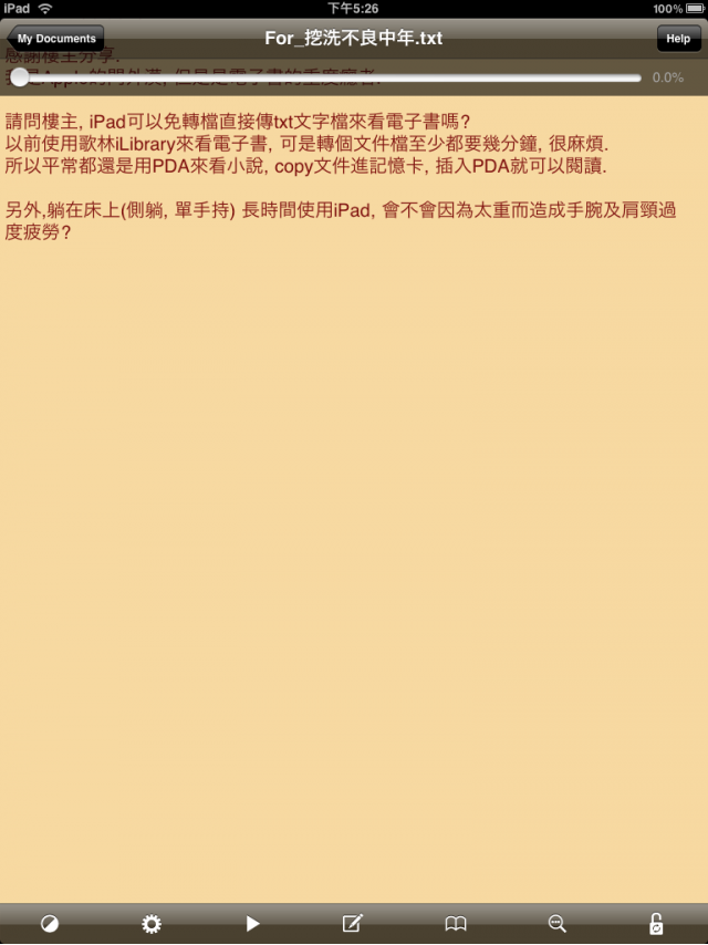 [軟硬兼施開箱文] 「iPad」讓你重拾讀書的樂趣，更帶給你遠超出你想要的