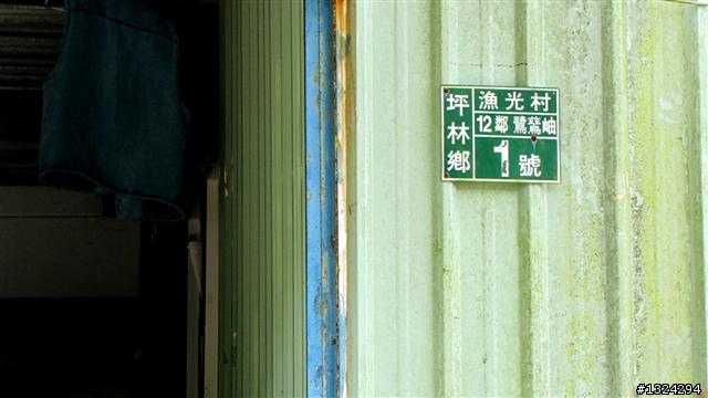 獨闖龍、虎雙潭