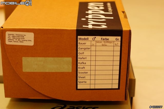 [分享] 提早收到卻晚了一個月發文的生日禮物TRIPPEN Bauer