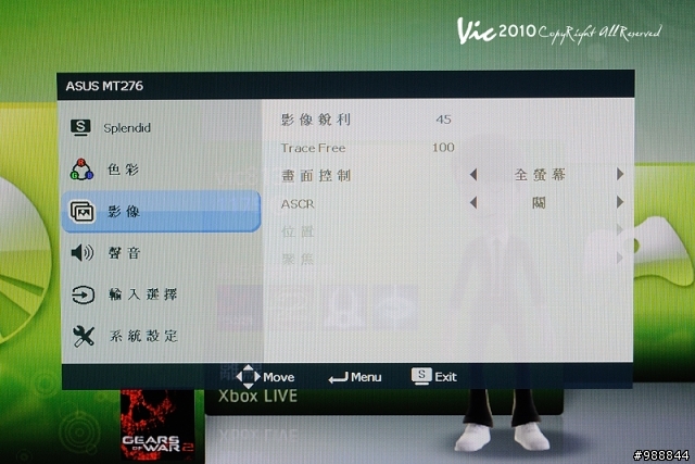 遙控器魂的怒吼ASUS MT276H
