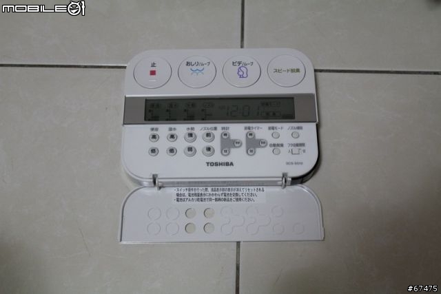 東芝免治馬桶 SCS-S510  開箱文