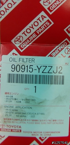 [開箱♡]TOYOTA RAV4 保養-泰製小顆機油芯(90915-YZZE2)、日製空氣芯(17801-31120)、日製鐵罐裝自排油ATF WS(08886-02305)