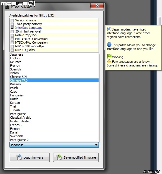 根據PTool 3.30 Interface Language中可以選擇任意的語言包了？？