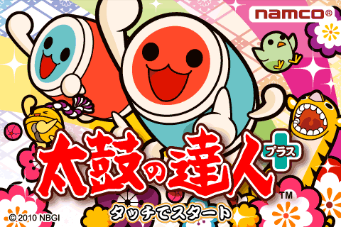 太鼓達人免費版 for iPhone 已推出，趕快下載來玩!!!