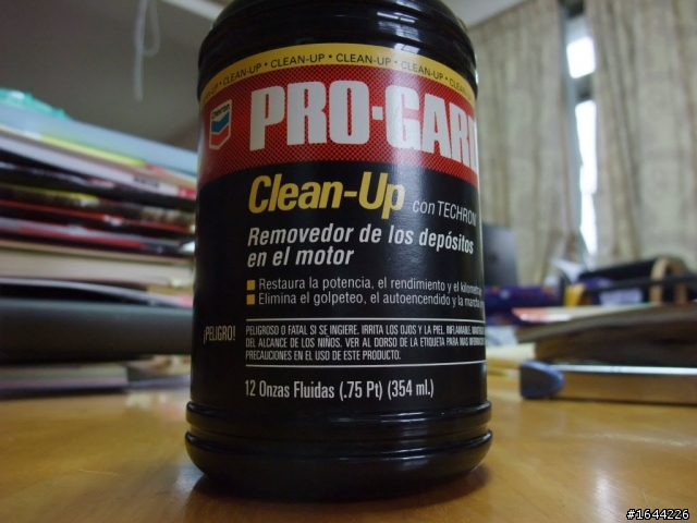 Chevron PRO-GARD Clean-Up哪裡有賣啊??