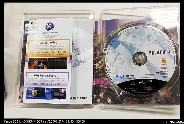[開箱]FINAL FANTASY XIII 繁體中文PS3同捆包