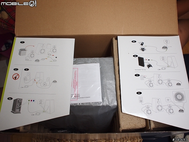 [超簡開箱]Altec Lansing MX6021