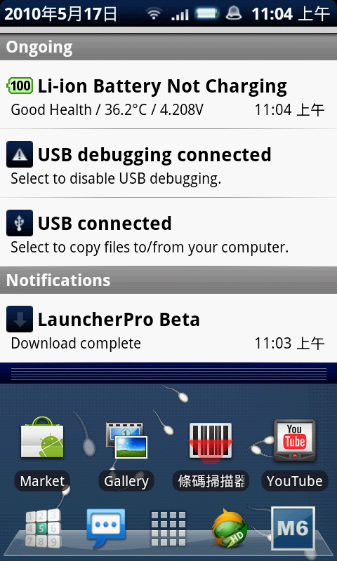 推薦一個不錯的theme，Smoked Xperia