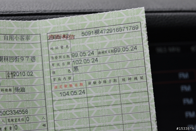 730d開箱之言而有信