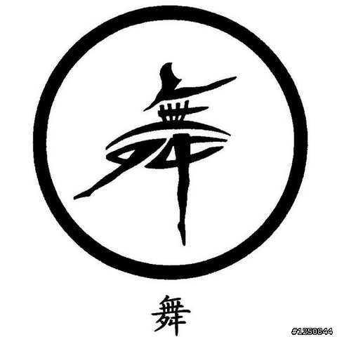 爆強！對岸簡體字的象形圖畫字型！非看不可！