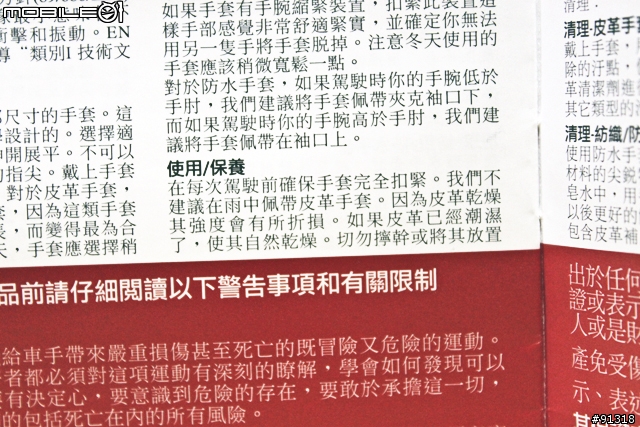 (開箱)堅持特輯3 阿爾卑斯山上最閃耀的其中一顆星