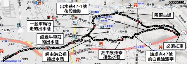 下一站，139（20110319補上二輪木屋後方已鋪上柏油的好漢坡、四面佛寺內陡坡與挑水古道新路線照片）