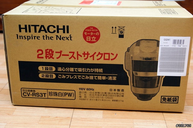 [分享]狗毛剋星!日立CV-RS3T免紙袋吸塵器開箱分享!