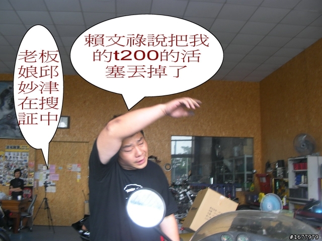 為甚麼.這種店家可以存活下去